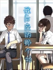 河湾村的四季剧集封面